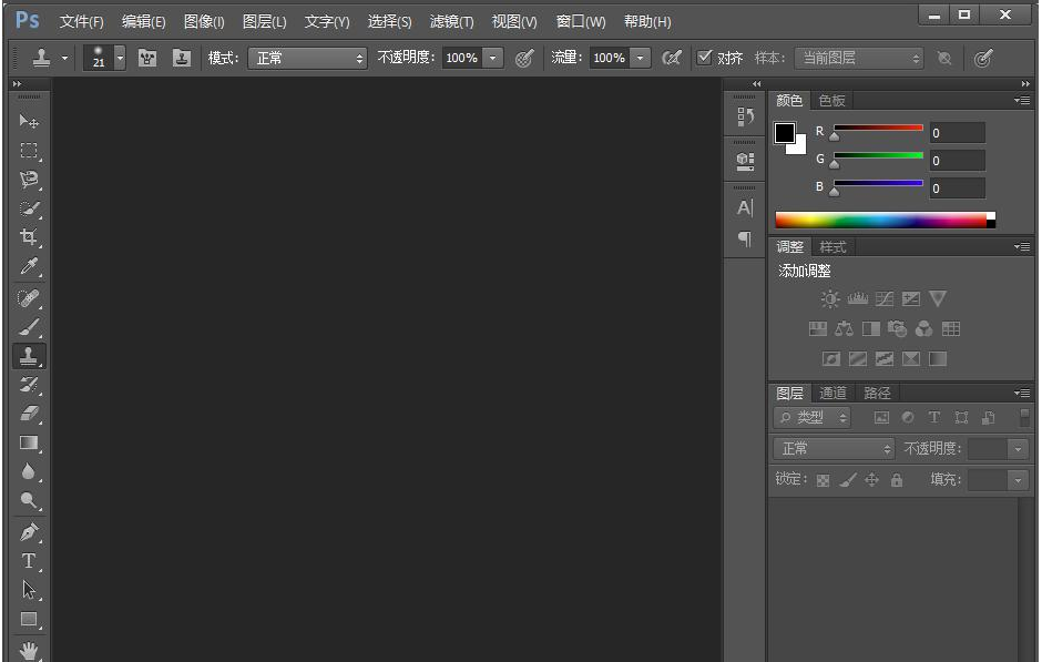PS cs4破解版下载【PS cs4简体中文版下载】