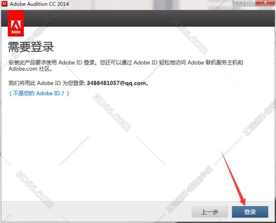 audition软件中文版下载