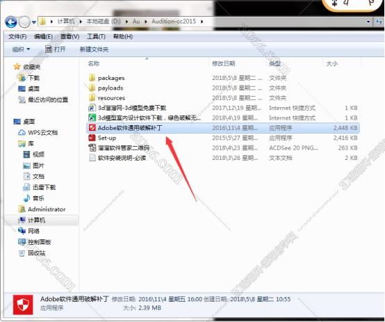audition软件中文版下载
