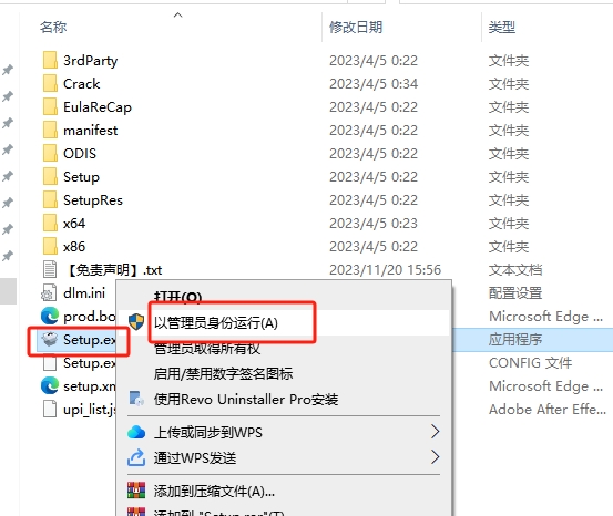 Autodesk ReCap 2024（附安装教程）官方免费版安装图文教程
