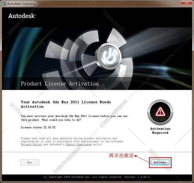 3dmax2011【3dsmax2011破解版】官方英文版安装图文教程