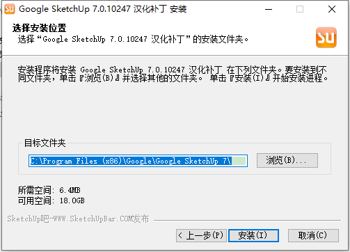 Google SketchUp pro7.0 完美激活汉化版安装图文教程