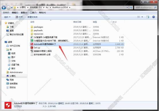 录音软件adobe audition下载