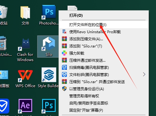 Nevercenter Silo 2025最新版_免费版_正式版安装图文教程