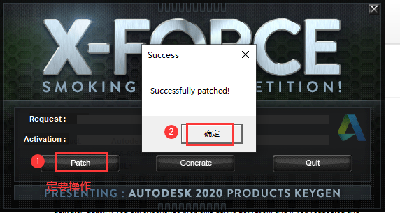 Autodesk Mudbox2020【三维动画设计软件】绿色破解版安装图文教程