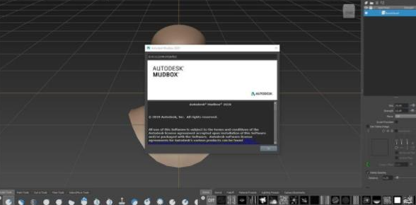 Autodesk Mudbox2020【三维动画设计软件】绿色破解版 Autodesk Mudbox2020【三维动画设计软件】绿色破解版