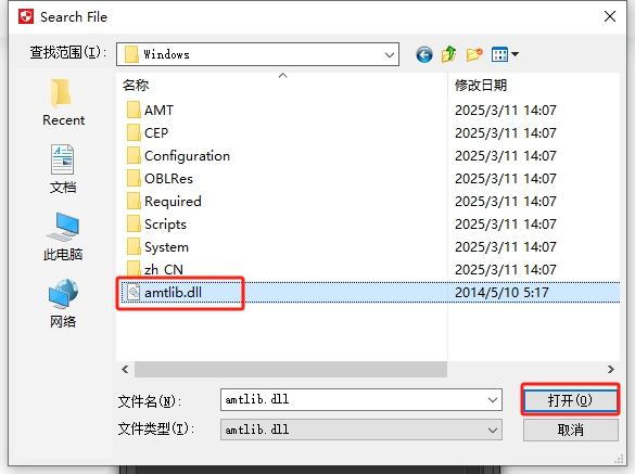 Adobe Illustrator cc【Illustrator cc 2014】中文破解版安装图文教程