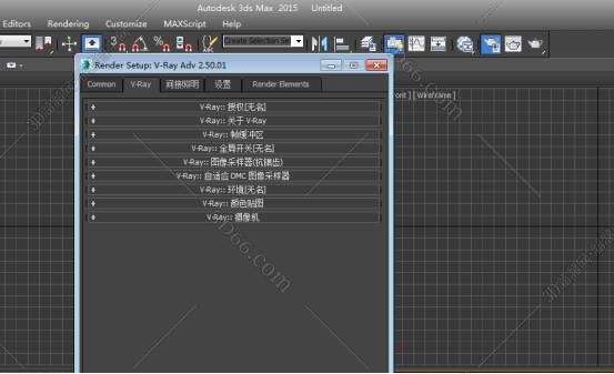 VRay2.5【VR2.5渲染器】vray2.5 for 3dmax2015中/英文双语切换（64位）官方破解版安装图文教程