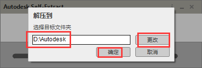 Autodesk mudbox 2020【Mudbox2020】中文破解版安装图文教程