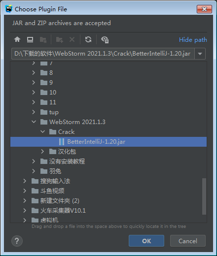 WebStorm 2021.1.3【web前端编程开发】中文破解版下载安装图文教程