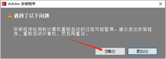 Adobe Illustrator cc【Illustrator cc 2014】中文破解版安装图文教程