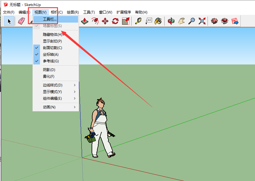 SketchUp草图大师Enscape 3D插件： v2.5.1.9安装图文教程