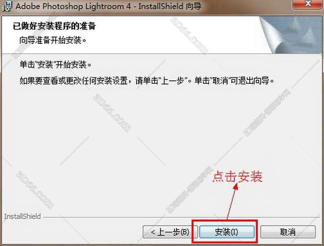 lightroom的磨皮软件下载