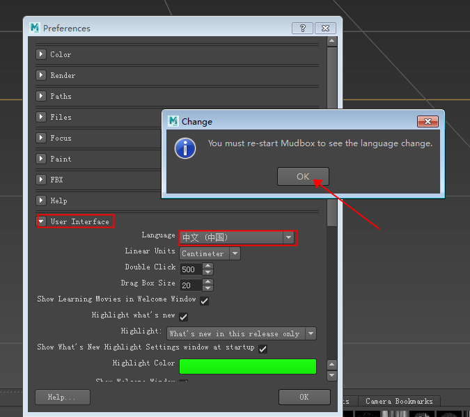 Autodesk mudbox 2018【3D数字雕刻软件】中文破解版下载安装图文教程