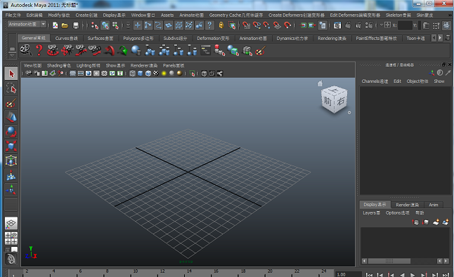 玛雅Maya2011【3D动画建模软件】绿色破解版