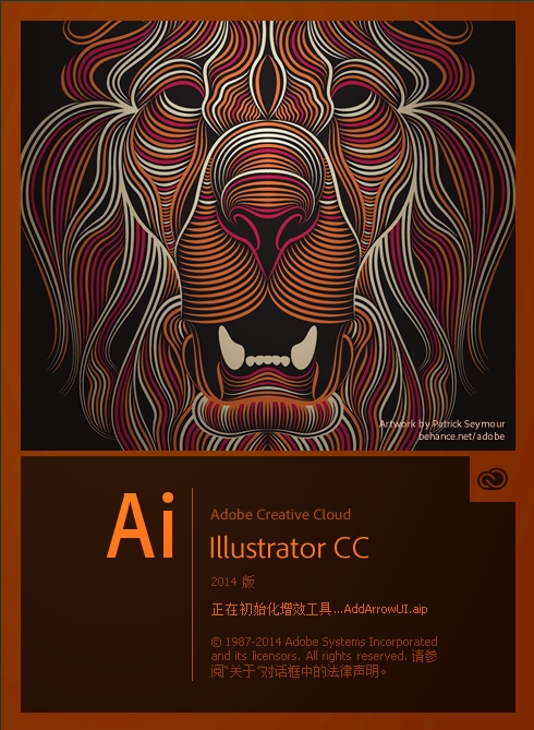 Adobe Illustrator cc【Illustrator cc 2014】中文破解版安装图文教程