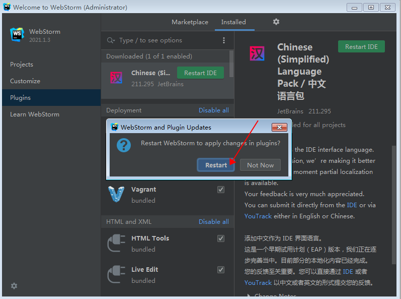 WebStorm 2021.1.3【web前端编程开发】汉化激活版免费下载安装图文教程