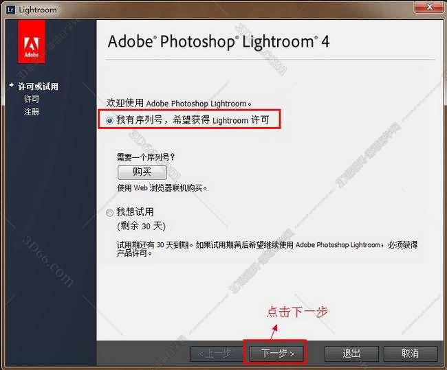 手机修图软件lightroom下载