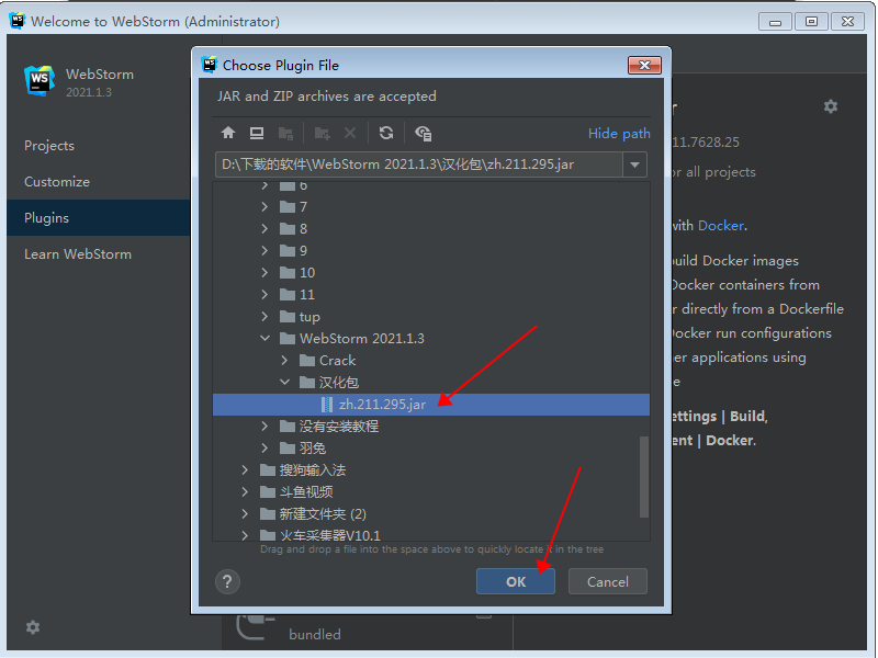 WebStorm 2021.1.3【web前端编程开发】中文破解版下载安装图文教程