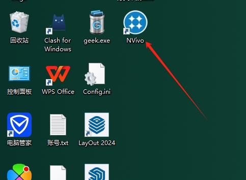 Nvivo 20 v1.7.2免费破解版安装图文教程