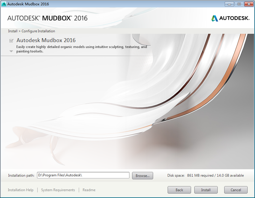 Autodesk mudbox 2016【3D数字雕刻软件】汉化破解版下载安装图文教程
