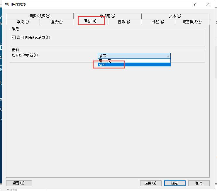 Nvivo 20 v1.2【定性研究软件】中文破解版安装图文教程