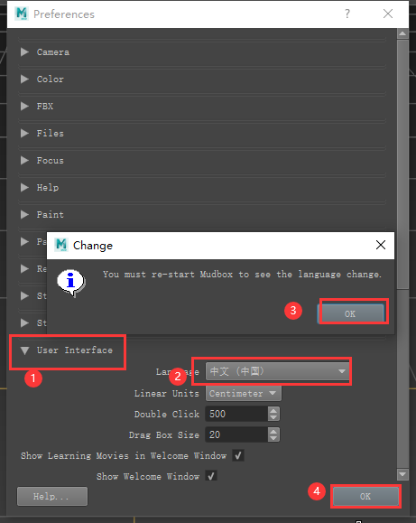 Autodesk mudbox 2020【Mudbox2020】中文破解版安装图文教程