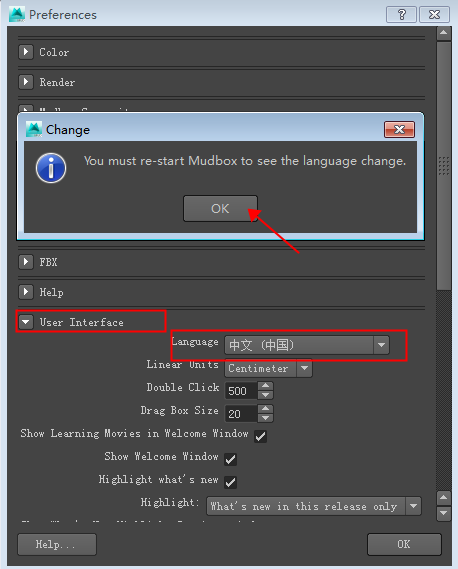Autodesk mudbox 2016【3D数字雕刻软件】汉化破解版下载安装图文教程
