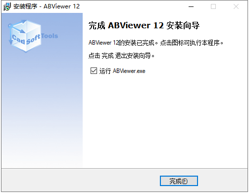 ABViewer 12破解版【附破解补丁+安装教程】免费破解版安装图文教程