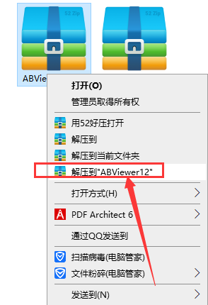 ABViewer 12破解版【附破解补丁+安装教程】免费破解版安装图文教程