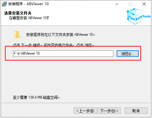 ABViewer 10【2D/3D CAD查看器、编辑器和转换器】免费破解版安装图文教程