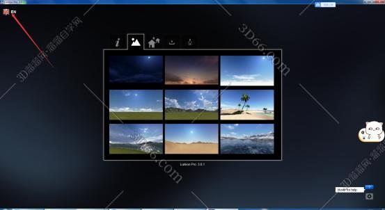 Lumion Pro 3.0【lumion 3.0.1】汉化破解版安装图文教程