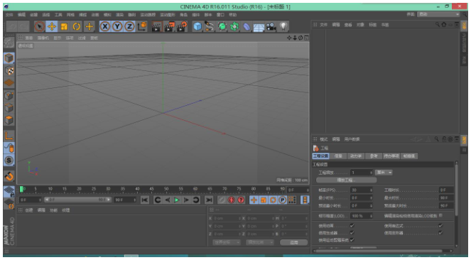 Cinema 4D R16【三维绘图软件】绿色版
