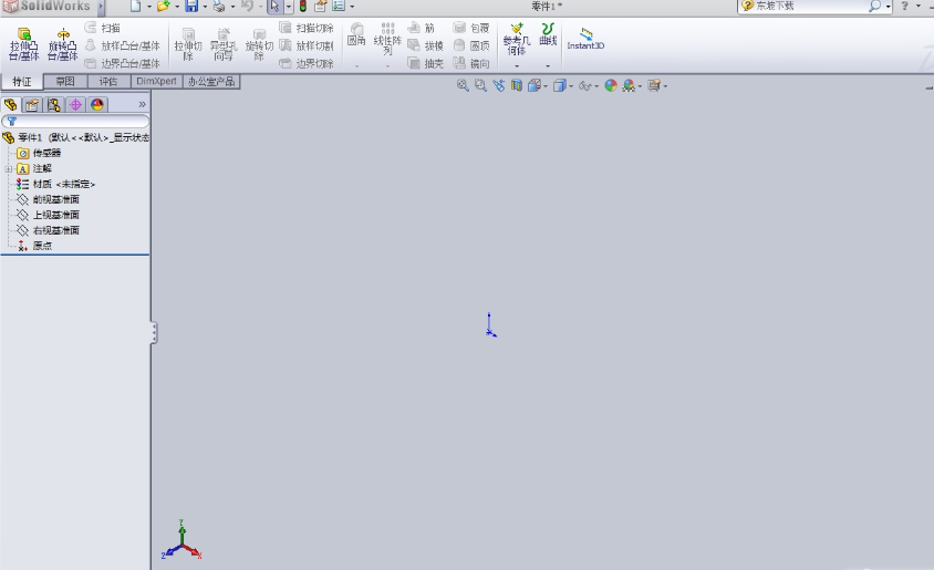 SolidWorks2011【三维CAD系统软件】绿色破解版