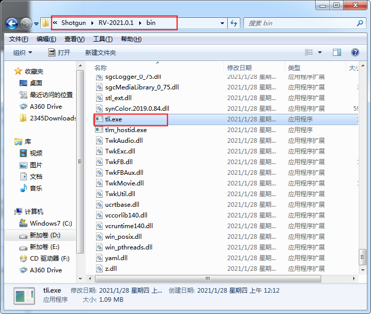 Autodesk Shotgun RV 2021【视频后期处理】免费破解版下载 附安装教程安装图文教程
