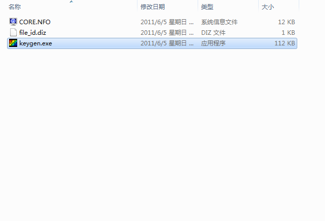 photofiltre studio v11.4.0【图像编辑软件】英文破解版安装图文教程