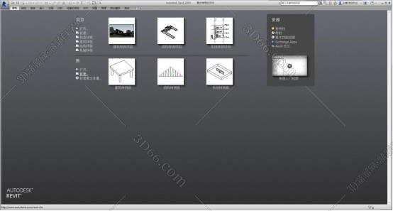 Autodesk Revit 2015【含注册机和序列号】绿色破解版安装图文教程