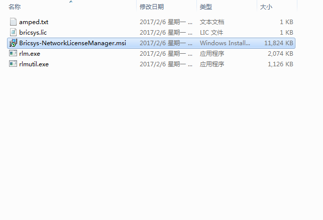 BricsCAD 18【专业CAD设计软件】绿色破解版安装图文教程