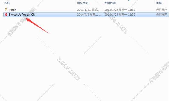 草图大师SketchUp pro 2014绿色破解版【su 2014破解版】安装图文教程