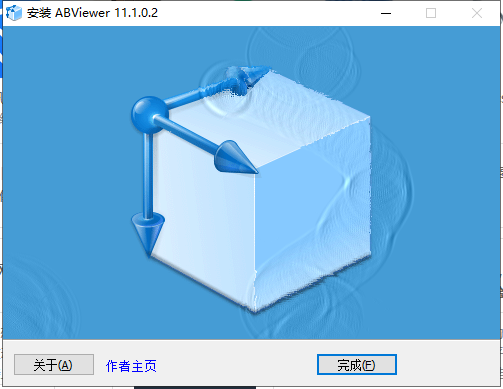 ABViewer 11破解版【集成破解】精简免费版安装图文教程