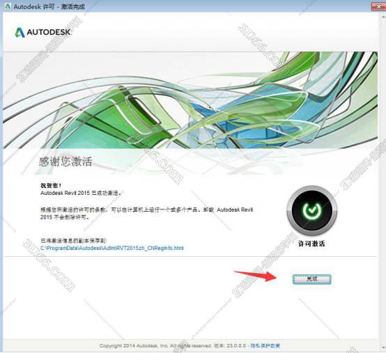 Autodesk Revit 2015【含注册机和序列号】绿色破解版安装图文教程