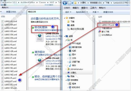 Lumion 3.0软件下载【附带安装破解教程】官方免费破解版安装图文教程