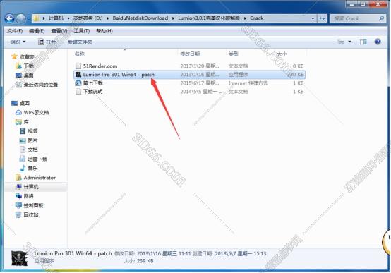 Lumion Pro 3.0【lumion 3.0.1】汉化破解版安装图文教程
