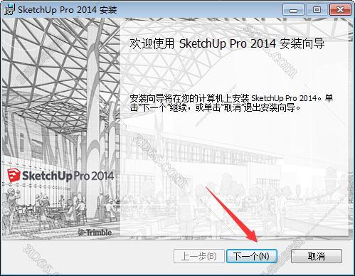 草图大师SketchUp pro 2014绿色破解版【su 2014破解版】安装图文教程
