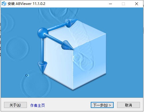 ABViewer 11破解版【集成破解】精简免费版安装图文教程