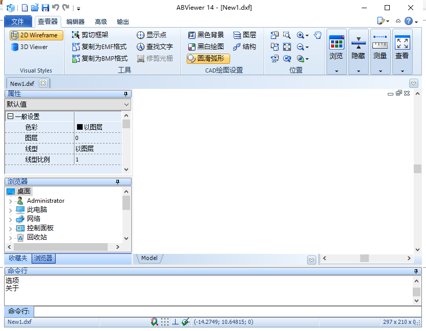 ABViewer 14破解版【ABViewer v14.1.0.39】绿色便携版