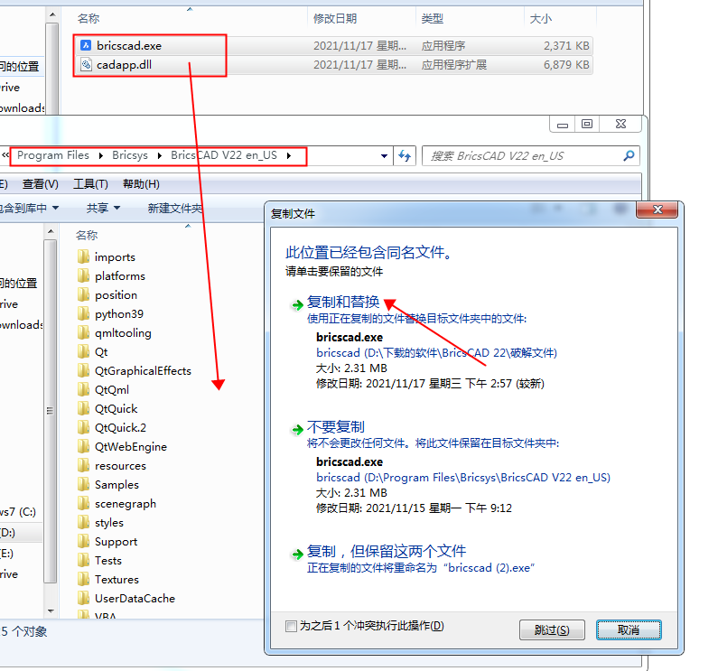 BricsCAD Ultimate 22【CAD图纸绘制软件】英文破解版下载安装图文教程
