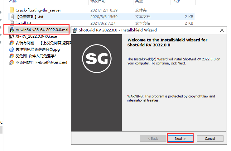 Autodesk Shotgun RV 2022【Shotgrid RV 2022视频后期处理软件】绿色破解版安装图文教程