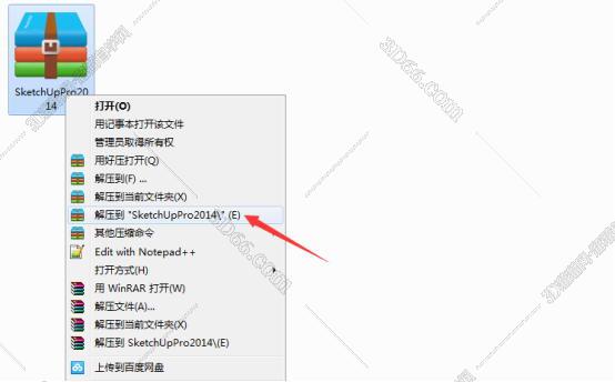 草图大师SketchUp pro 2014绿色破解版【su 2014破解版】安装图文教程