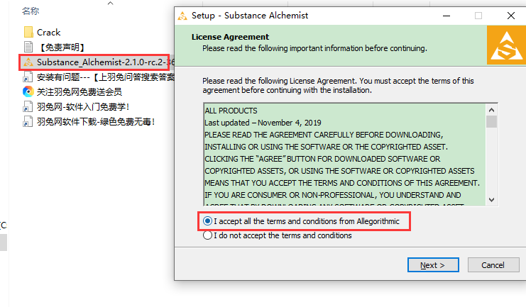 Substance Alchemist2020英文破解版安装图文教程